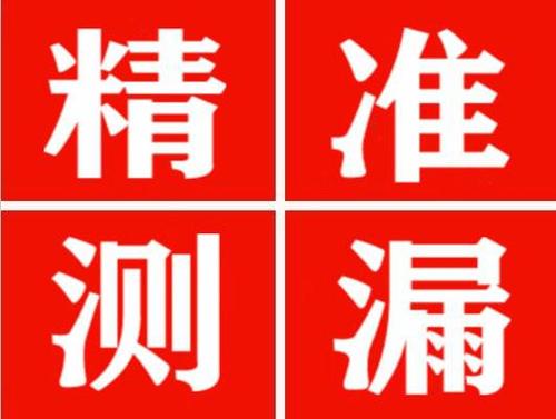 万荣暖气管漏水都是什么原因造成的呢？