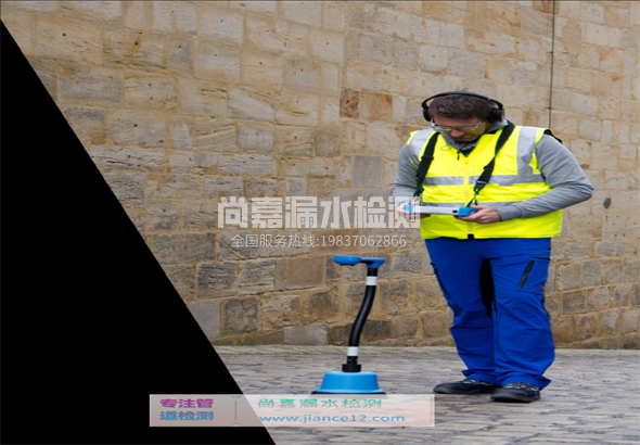 万荣漏水检测的原理有哪些？